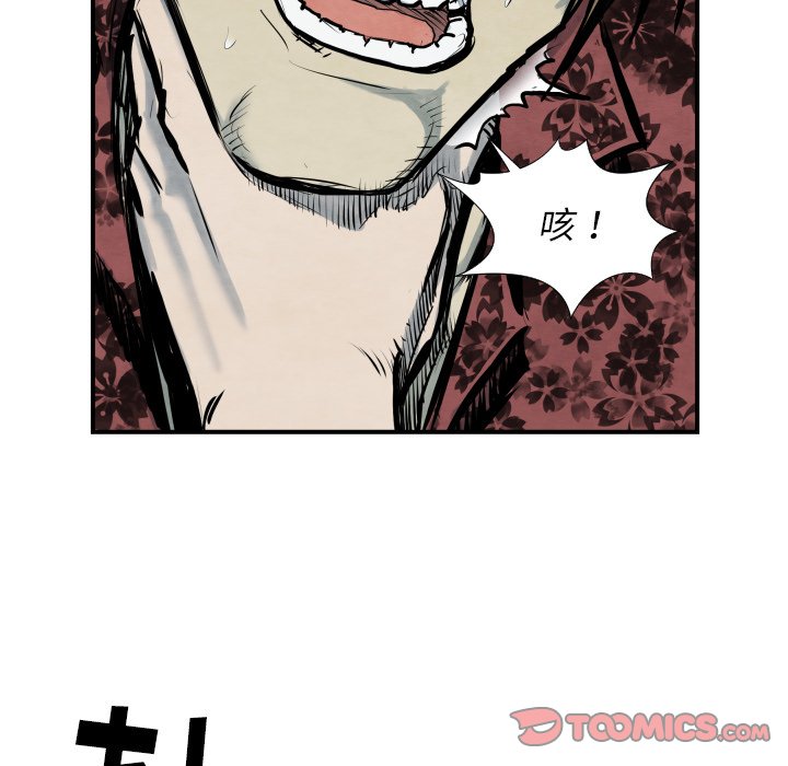 第40話 - 第81张