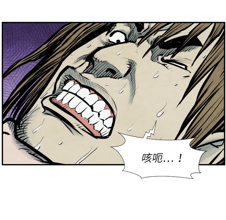 第40話 - 第83张