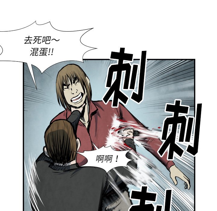 第40話 - 第84张