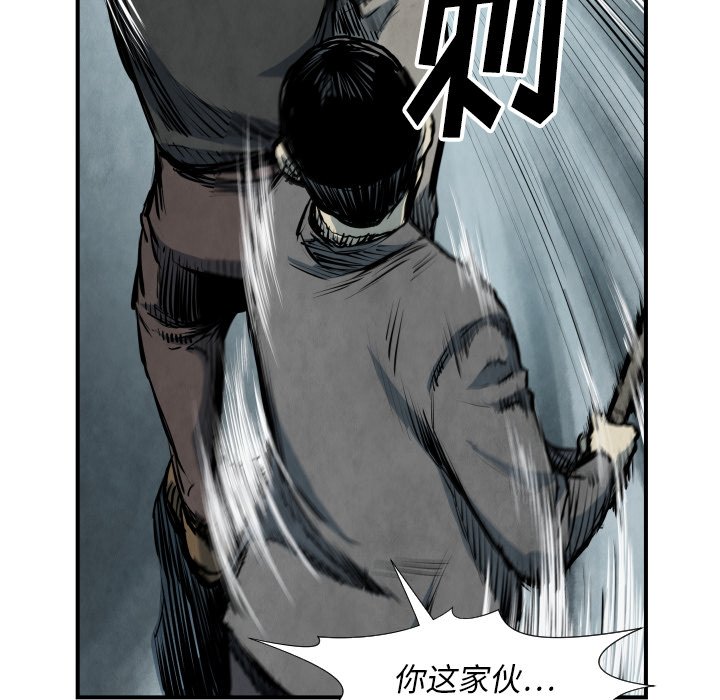 第40話 - 第85张