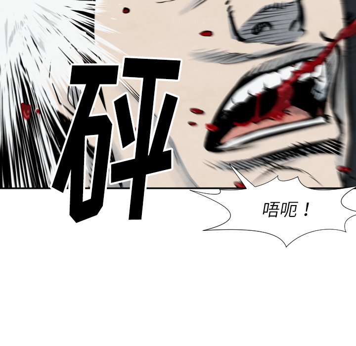 第40話 - 第87张