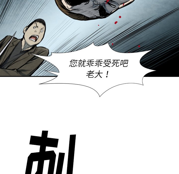 第40話 - 第91张
