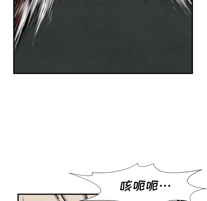 第40話 - 第93张