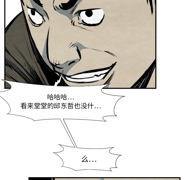 第40話 - 第95张
