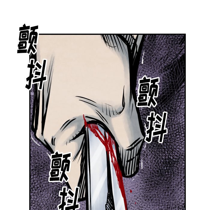 第40話 - 第97张