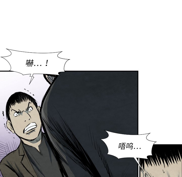 第40話 - 第99张