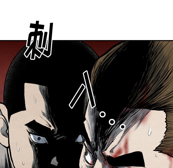 第41話 - 第101张