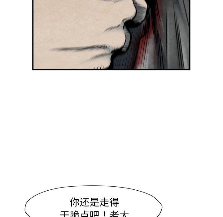 第41話 - 第104张