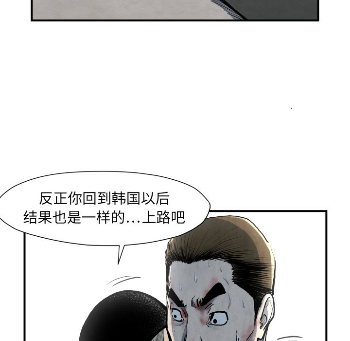 第41話 - 第106张