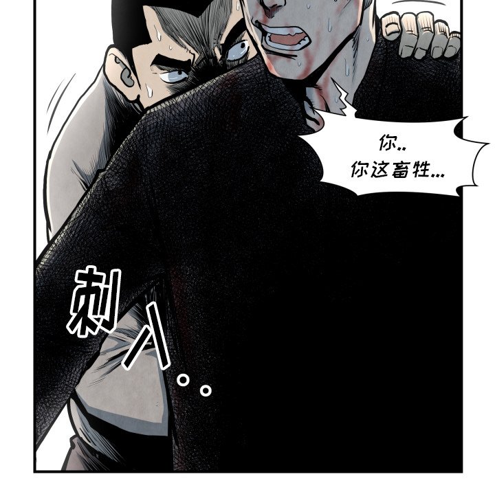 第41話 - 第107张