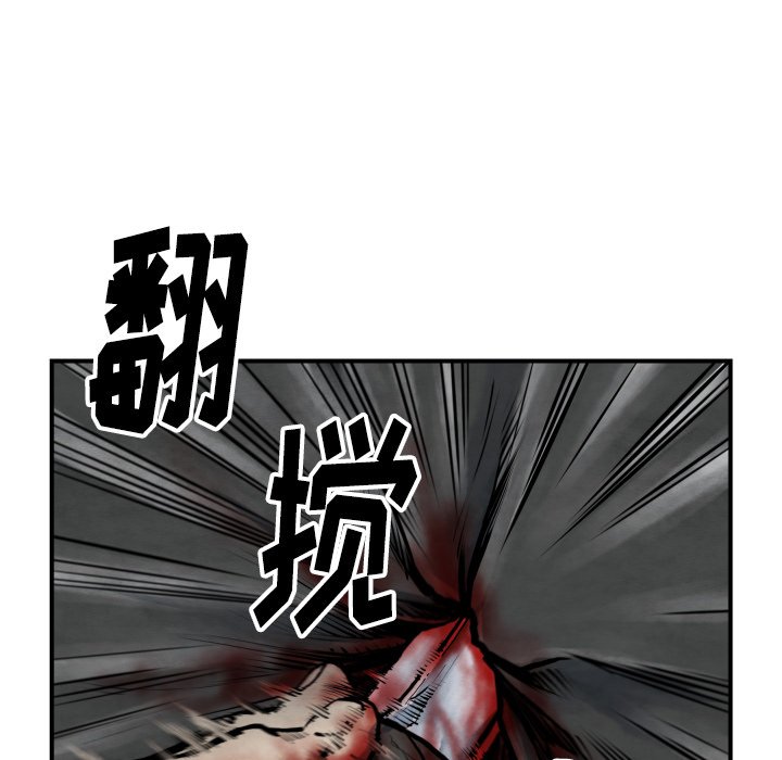 第41話 - 第108张