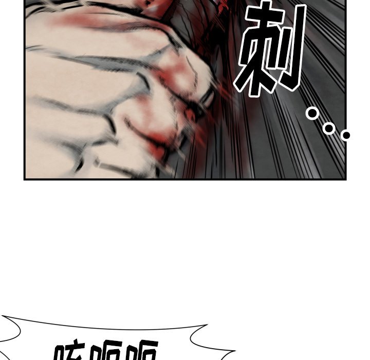第41話 - 第109张
