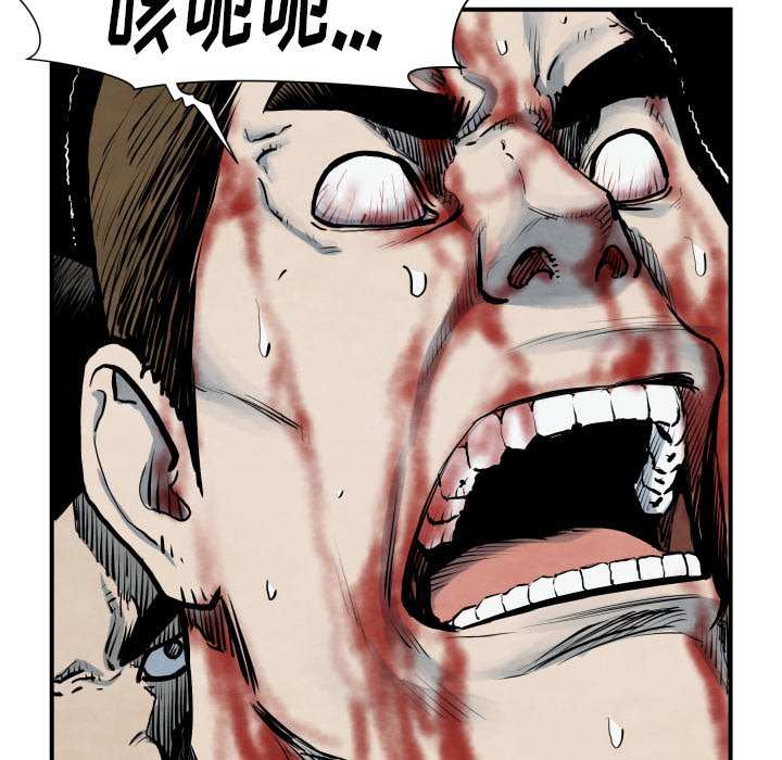 第41話 - 第110张