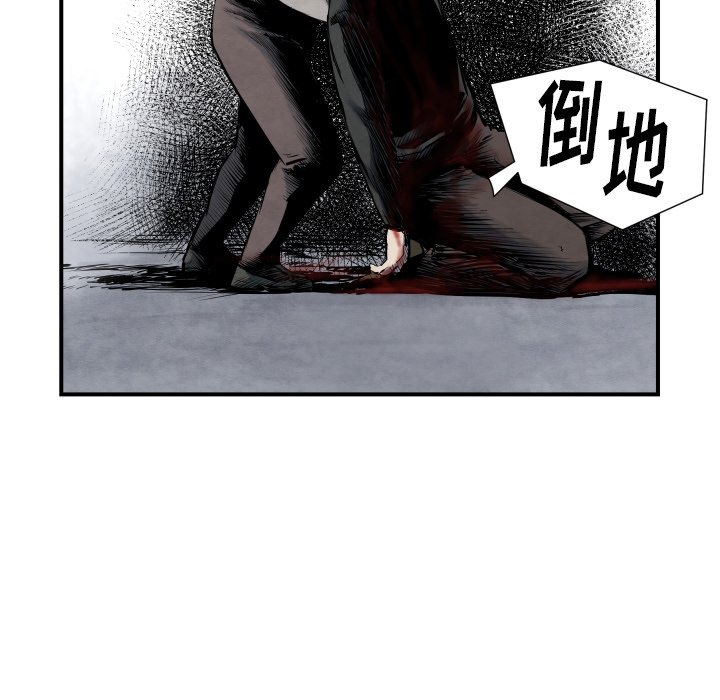 第41話 - 第114张