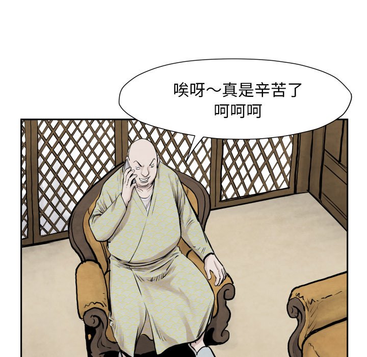 第41話 - 第117张