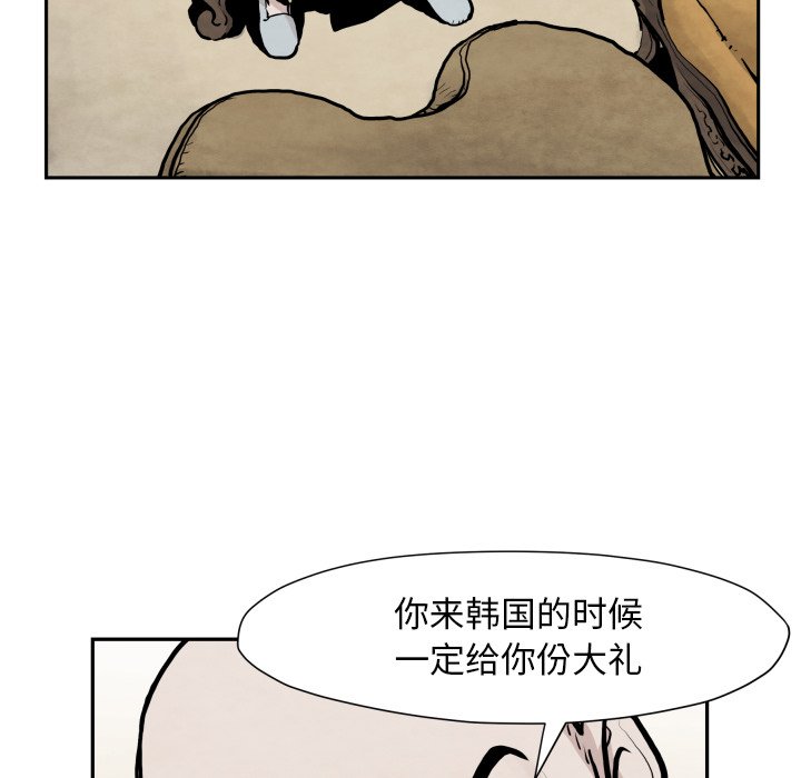第41話 - 第118张