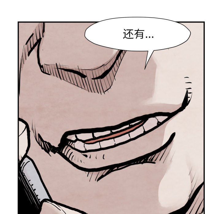 第41話 - 第120张