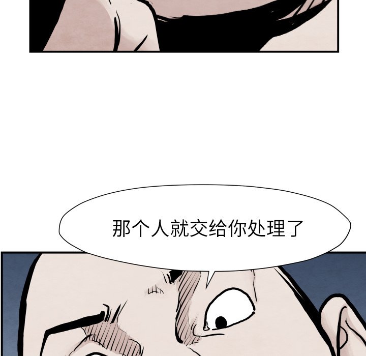 第41話 - 第121张