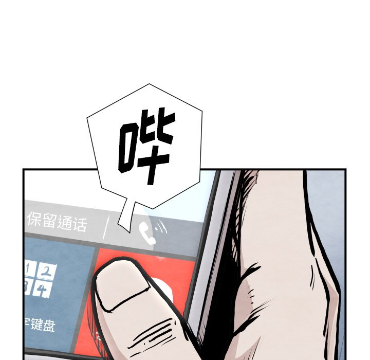 第41話 - 第123张