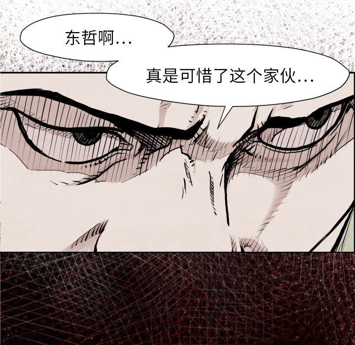 第41話 - 第125张