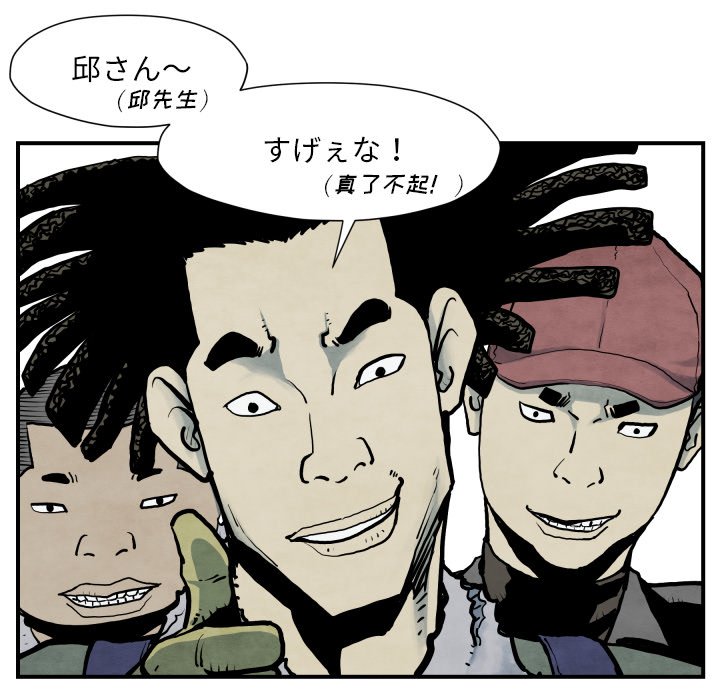 第41話 - 第13张