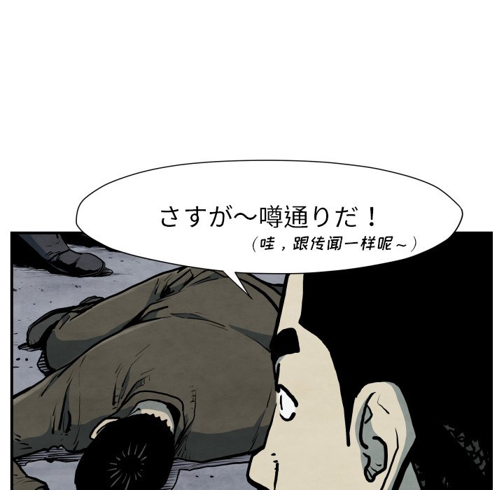 第41話 - 第14张