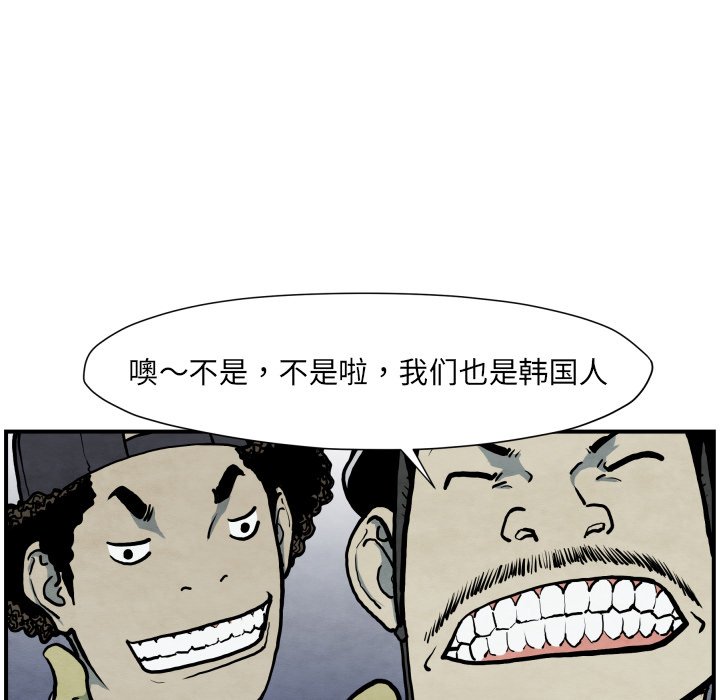 第41話 - 第18张