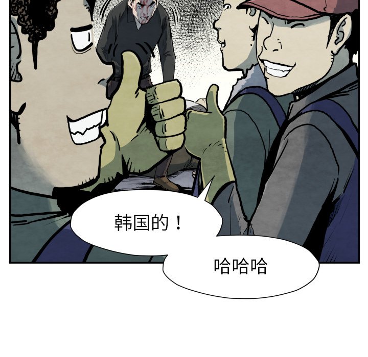 第41話 - 第20张