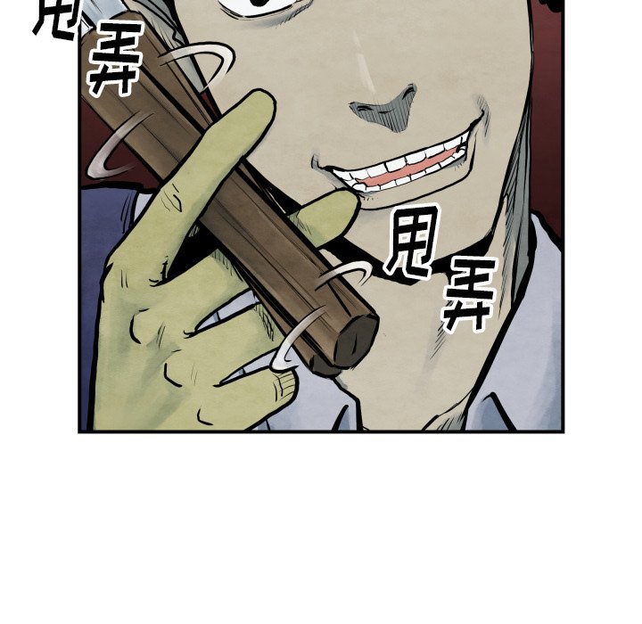 第41話 - 第22张