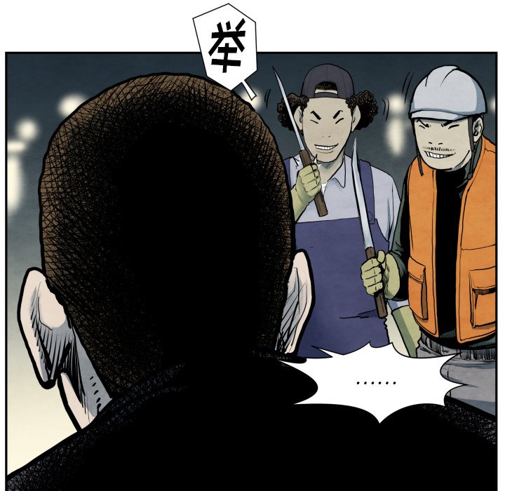 第41話 - 第23张