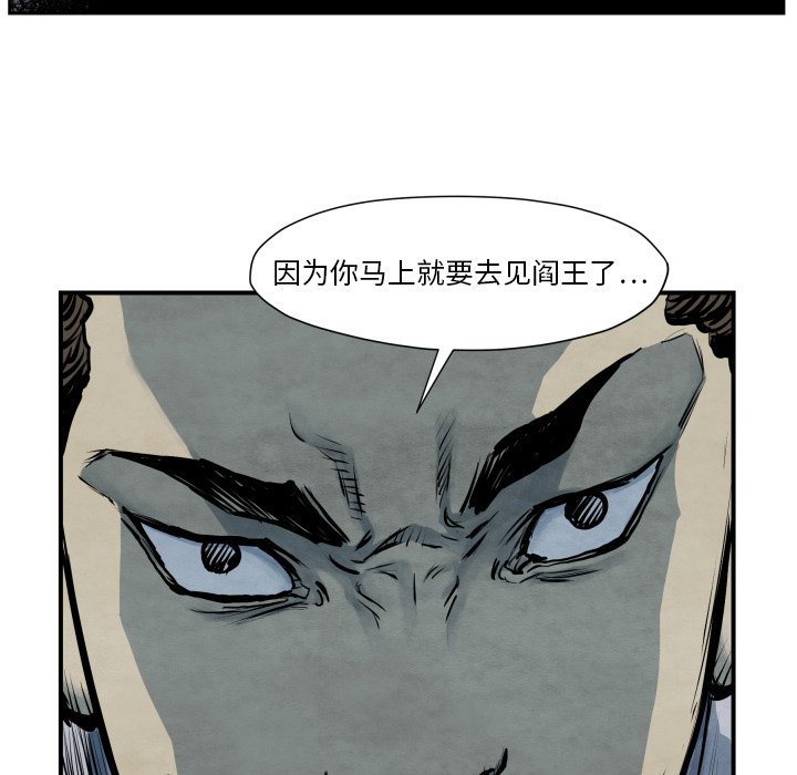 第41話 - 第24张
