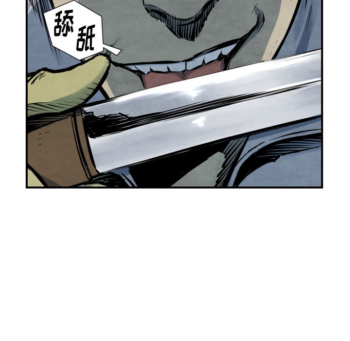 第41話 - 第25张