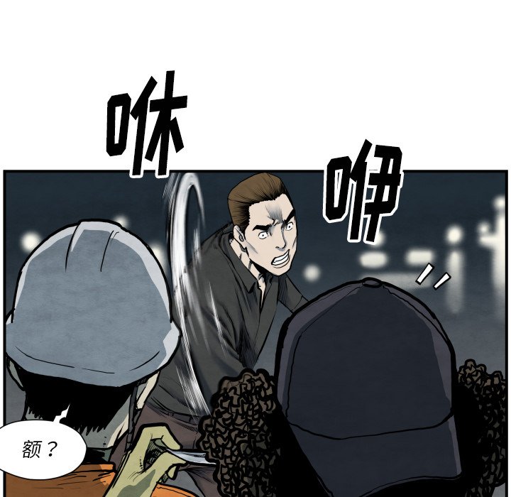 第41話 - 第26张