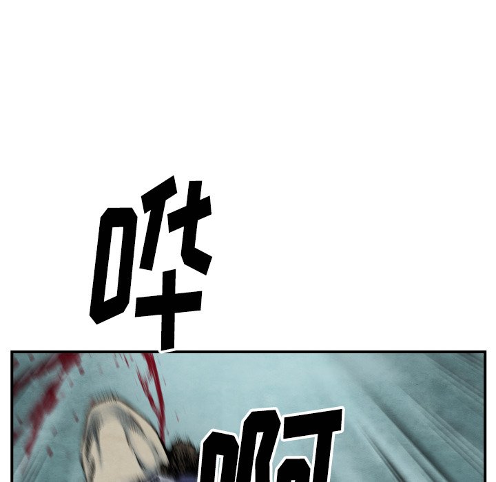 第41話 - 第29张