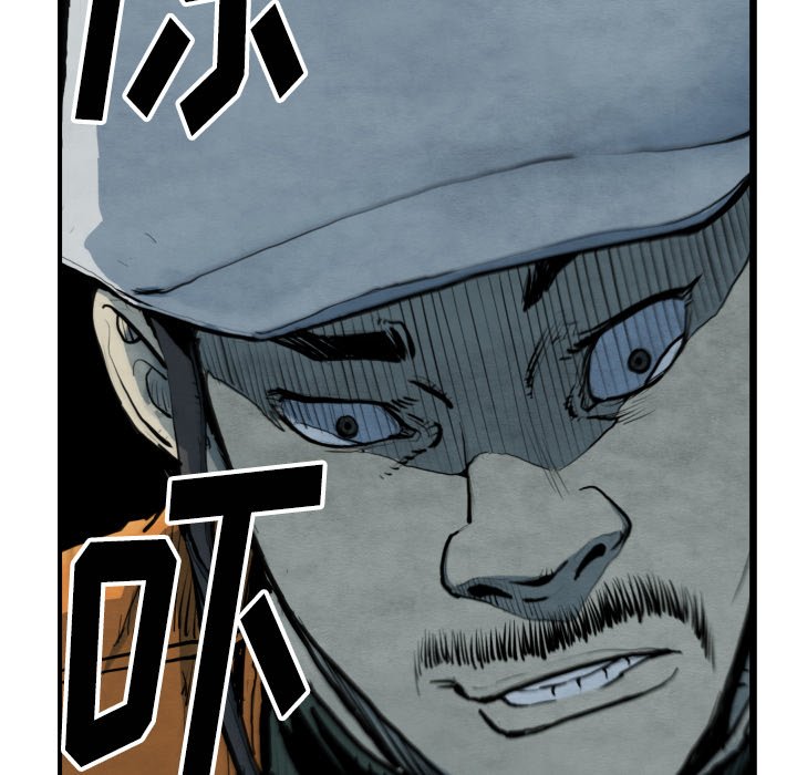第41話 - 第33张