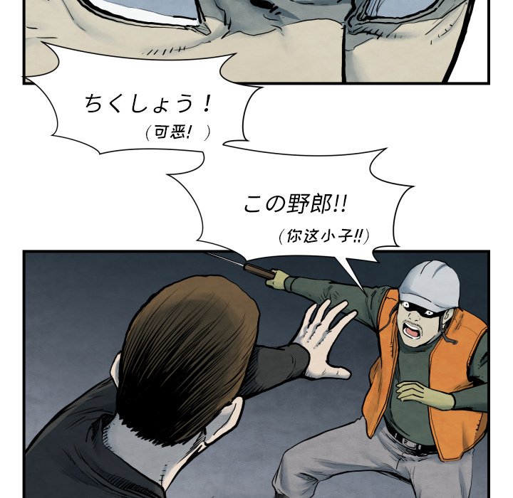 第41話 - 第36张