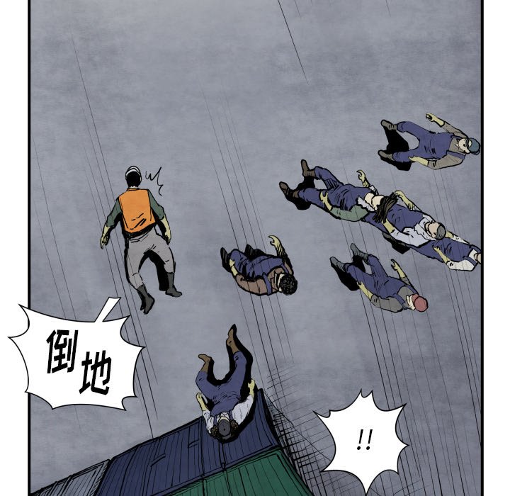 第41話 - 第42张