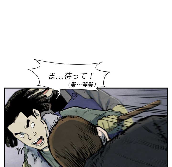 第41話 - 第45张