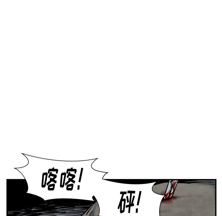 第41話 - 第48张