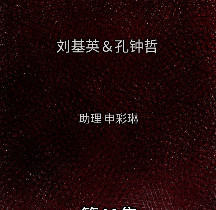 第41話 - 第5张