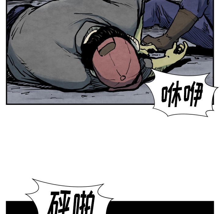 第41話 - 第50张