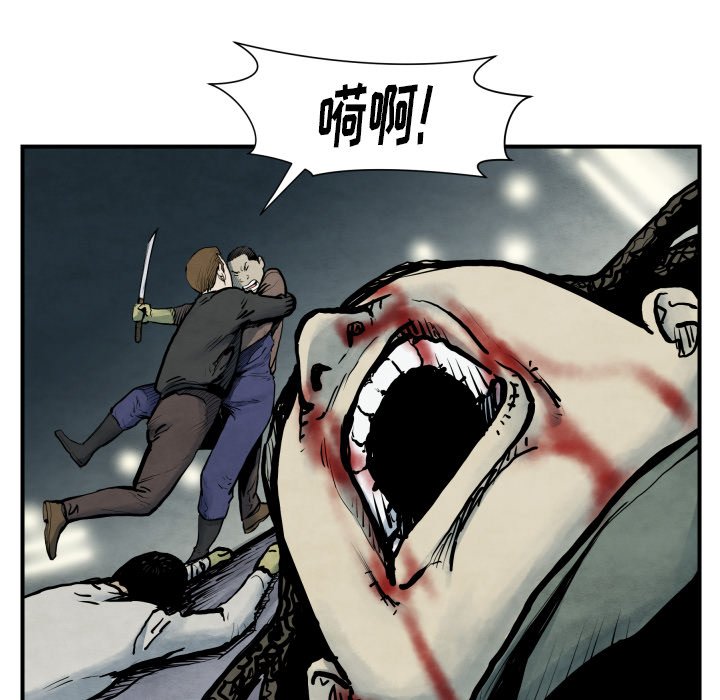 第41話 - 第52张