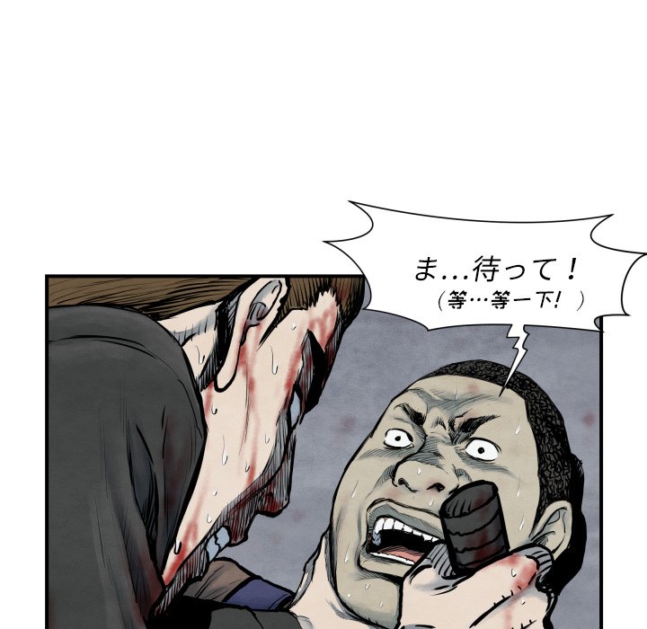 第41話 - 第56张
