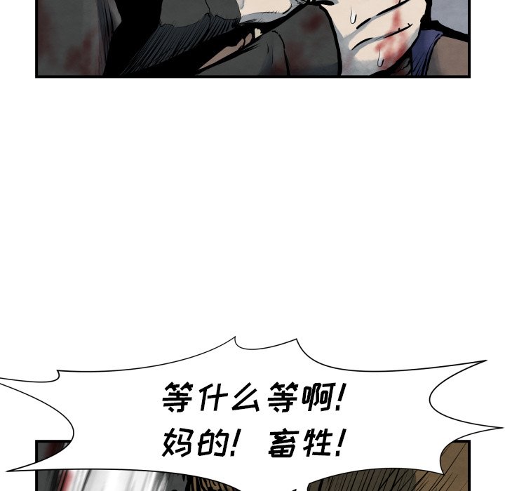 第41話 - 第57张