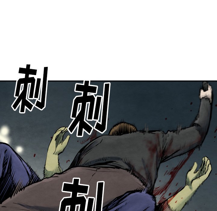 第41話 - 第59张