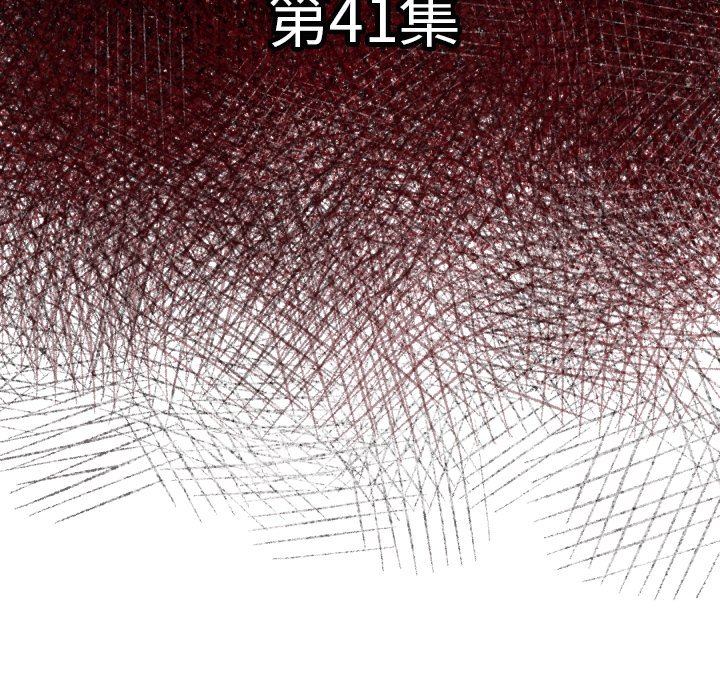 第41話 - 第6张