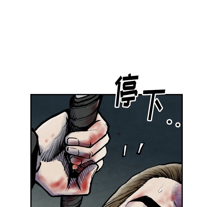 第41話 - 第61张