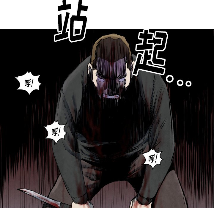 第41話 - 第65张