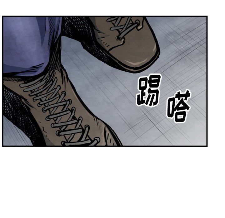 第41話 - 第7张