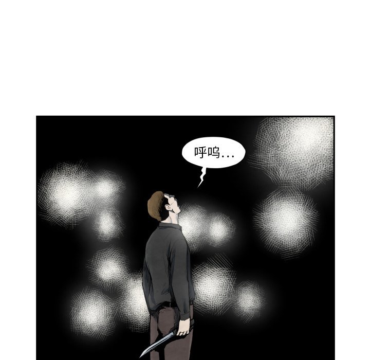 第41話 - 第70张
